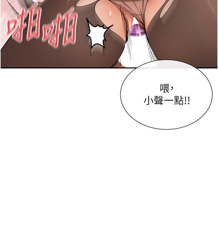 147P - 女神都在看这些?