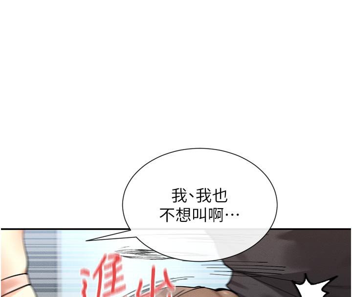 148P - 女神都在看这些?