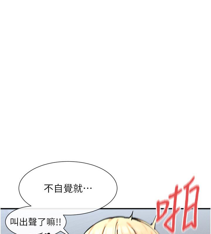 150P - 女神都在看这些?