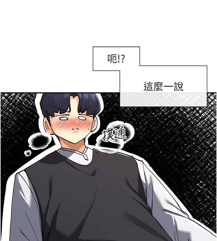 156P - 女神都在看这些?