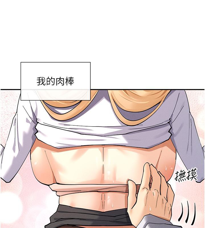 158P - 女神都在看这些?