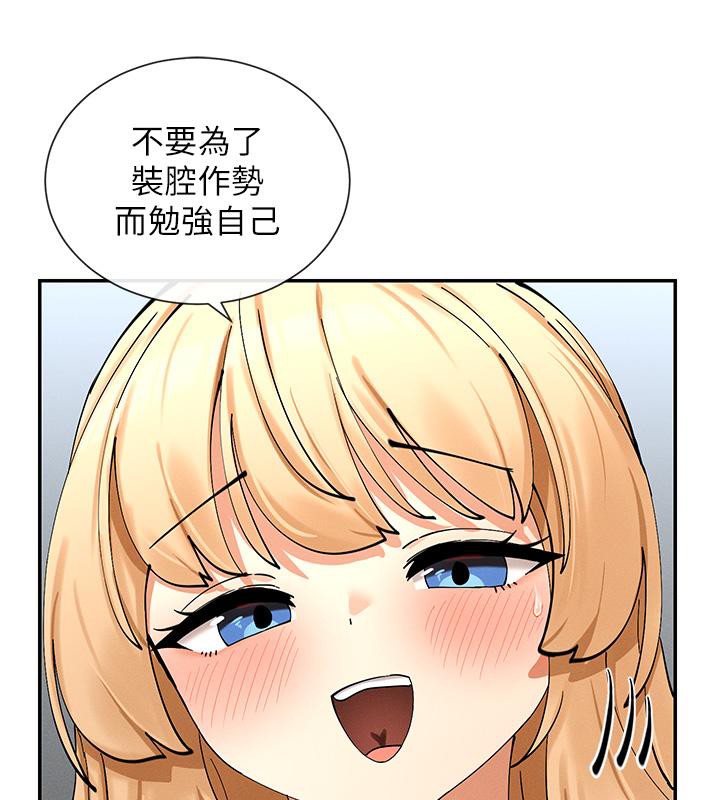 15P - 女神都在看这些?