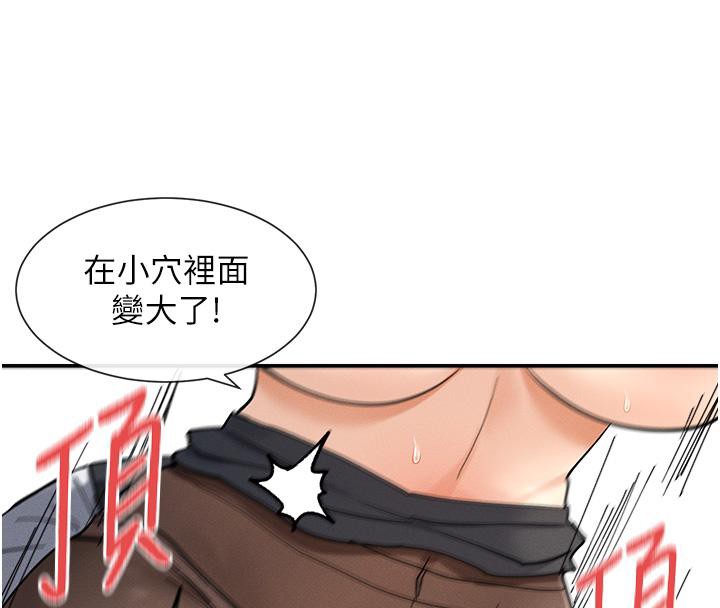 163P - 女神都在看这些?