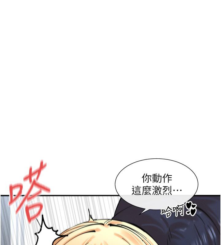 165P - 女神都在看这些?