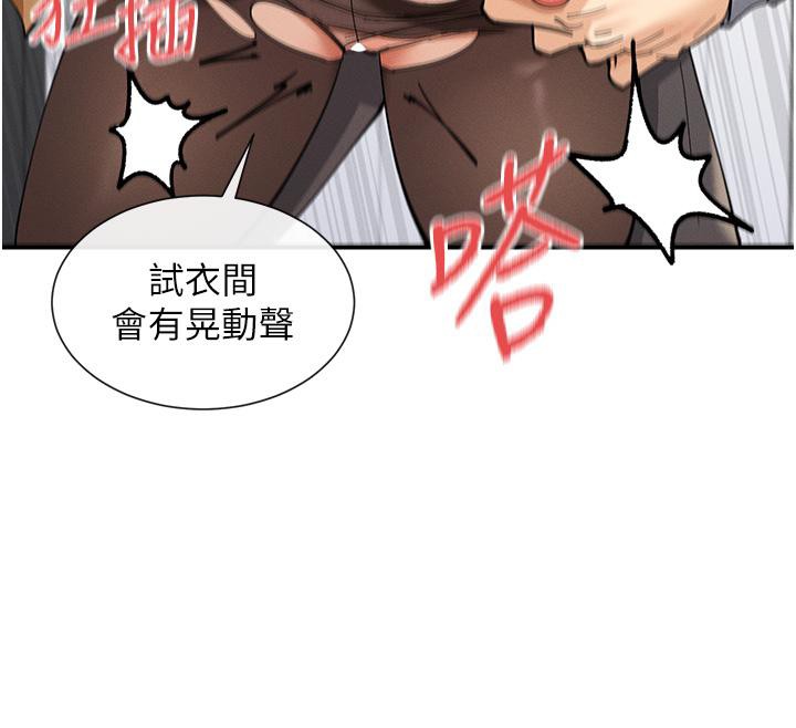 167P - 女神都在看这些?