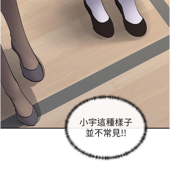 179P - 女神都在看这些?