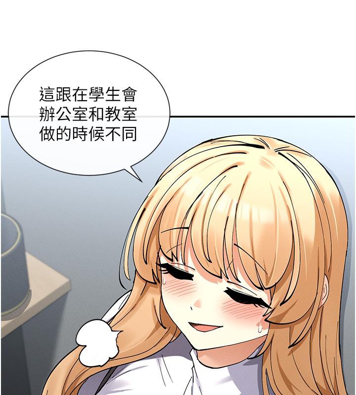 17P - 女神都在看这些?