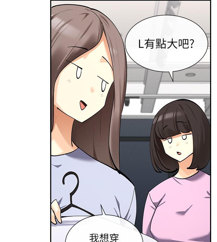 181P - 女神都在看这些?