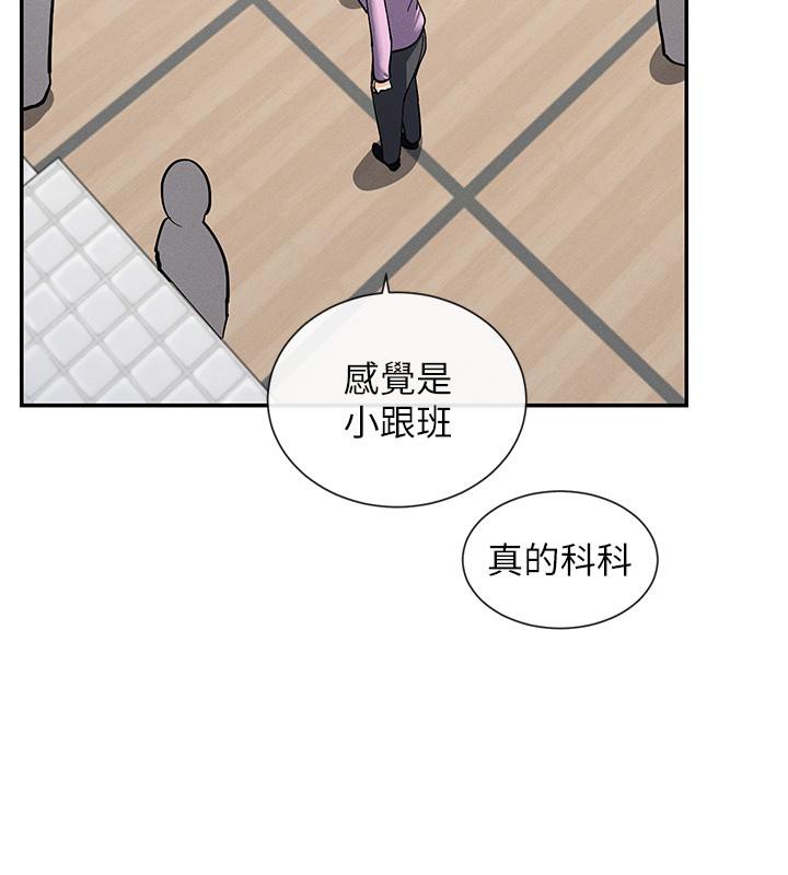 183P - 女神都在看这些?