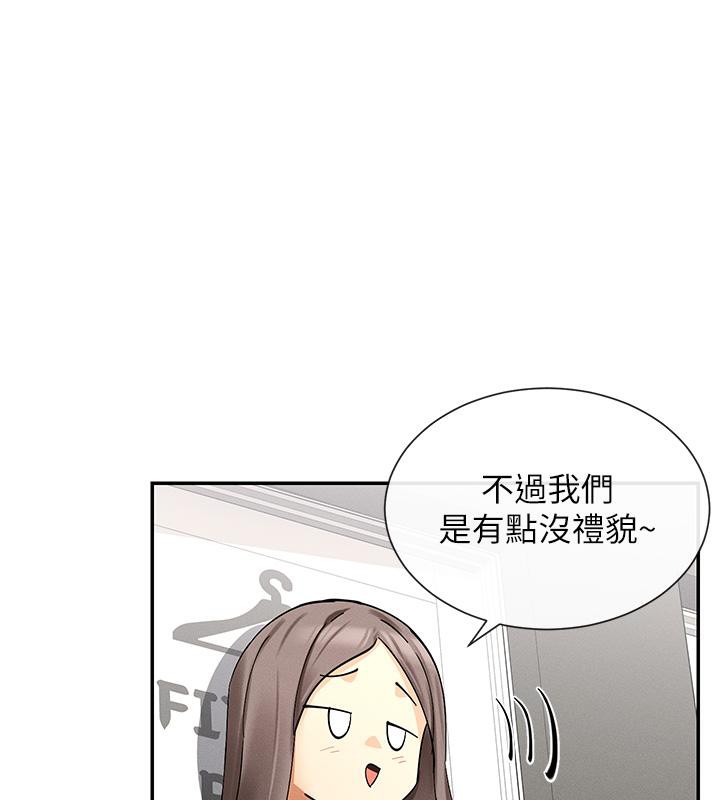 187P - 女神都在看这些?