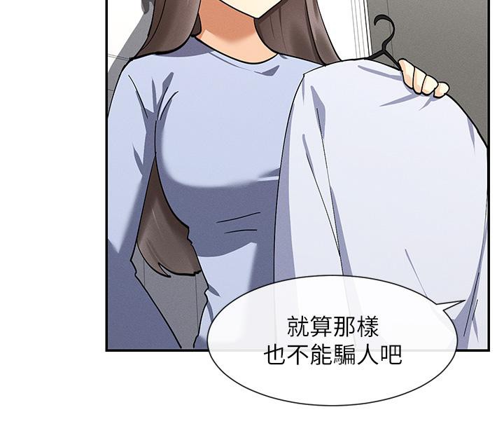188P - 女神都在看这些?