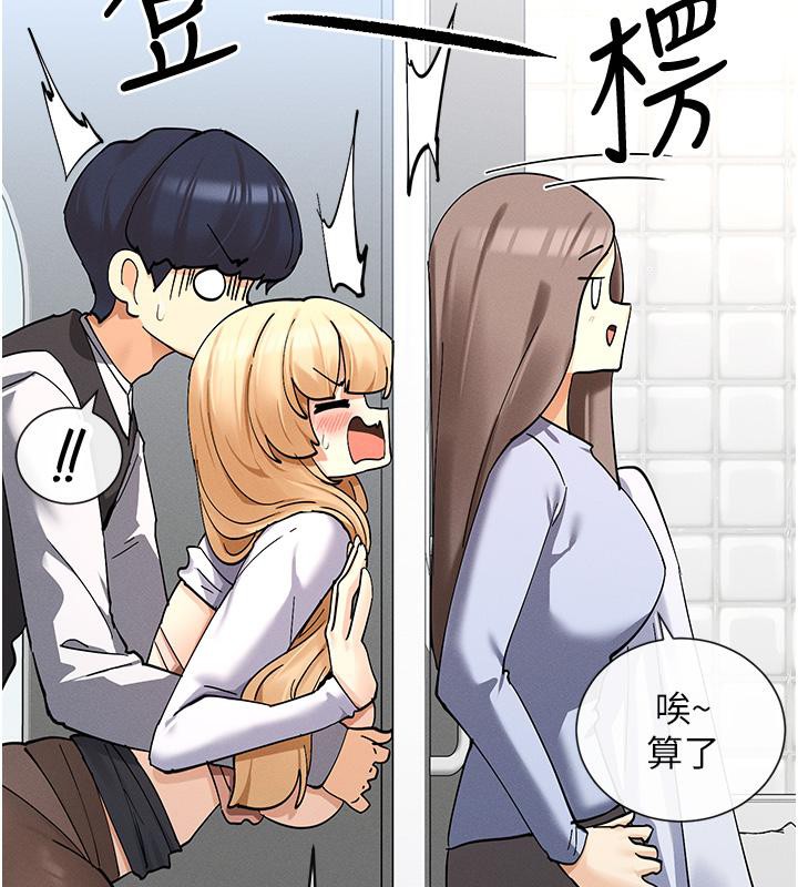 190P - 女神都在看这些?