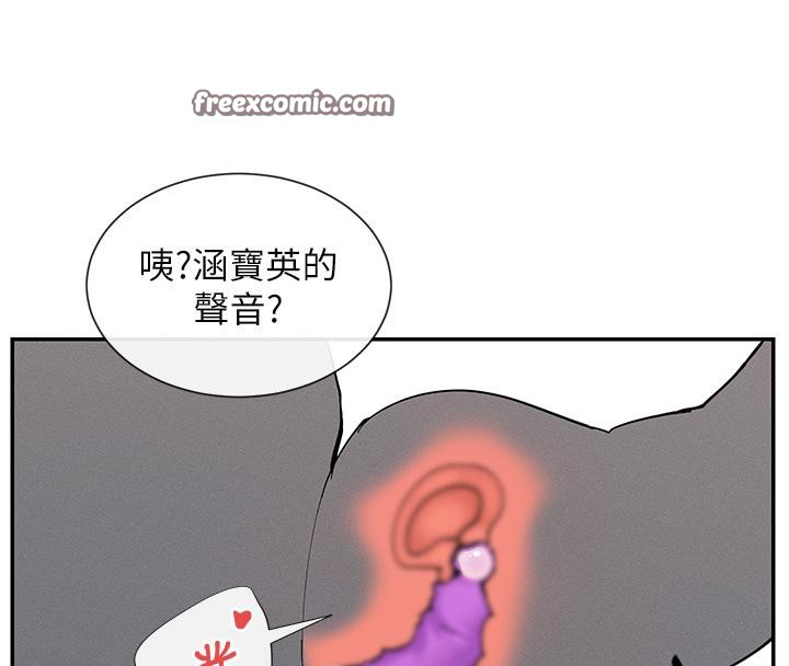 192P - 女神都在看这些?