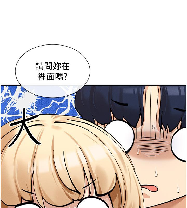 194P - 女神都在看这些?
