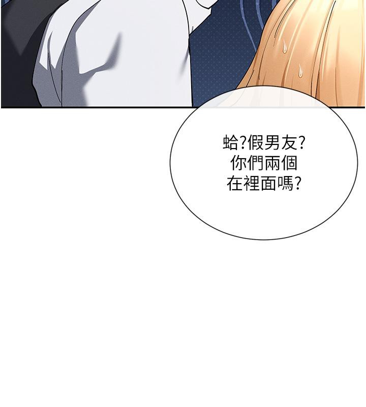 198P - 女神都在看这些?