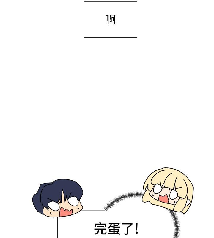 199P - 女神都在看这些?