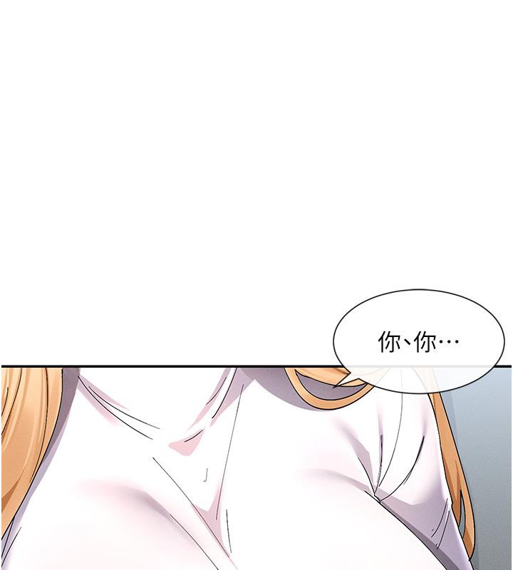 1P - 女神都在看这些?