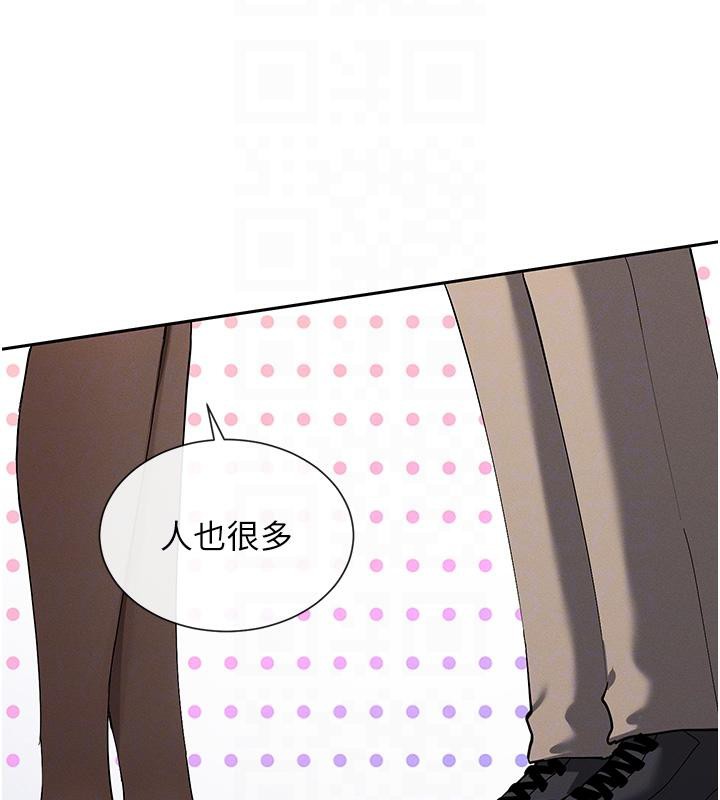 20P - 女神都在看这些?