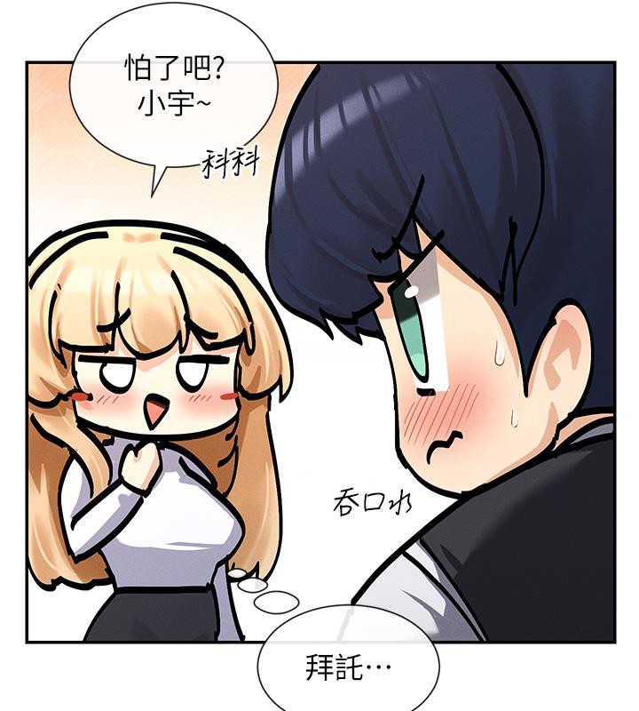 24P - 女神都在看这些?