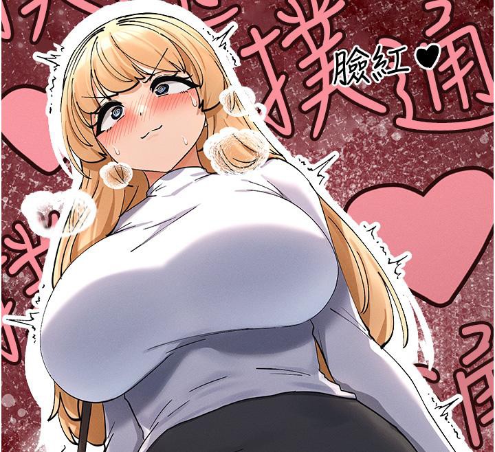 26P - 女神都在看这些?