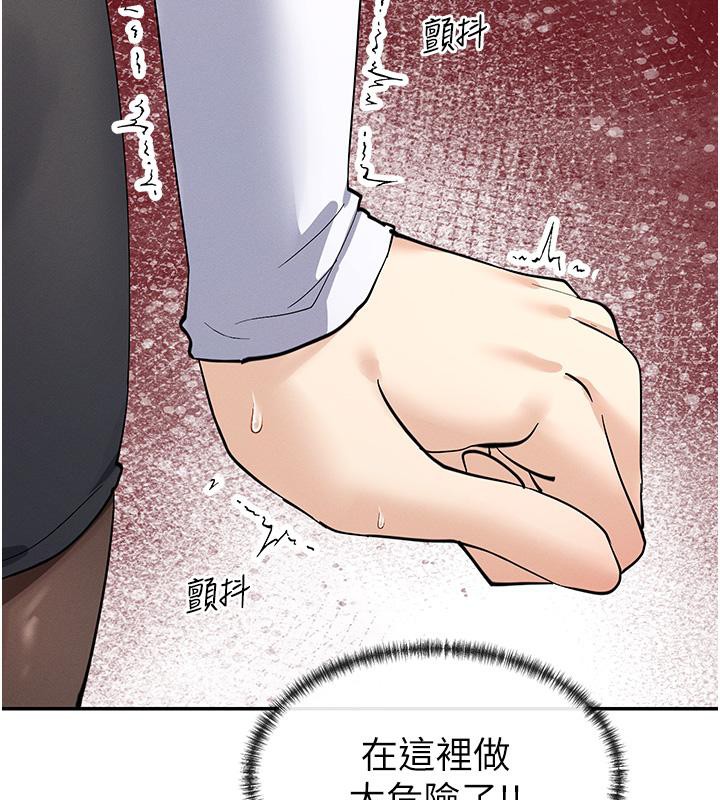 29P - 女神都在看这些?