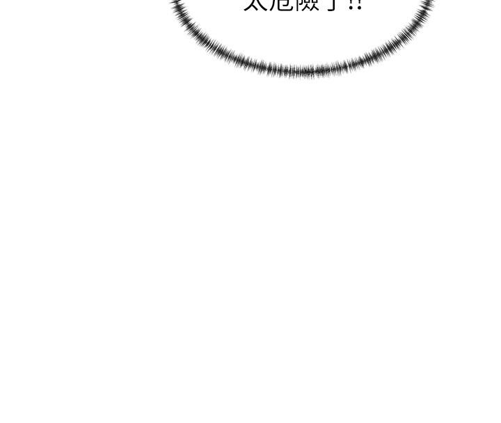 30P - 女神都在看这些?