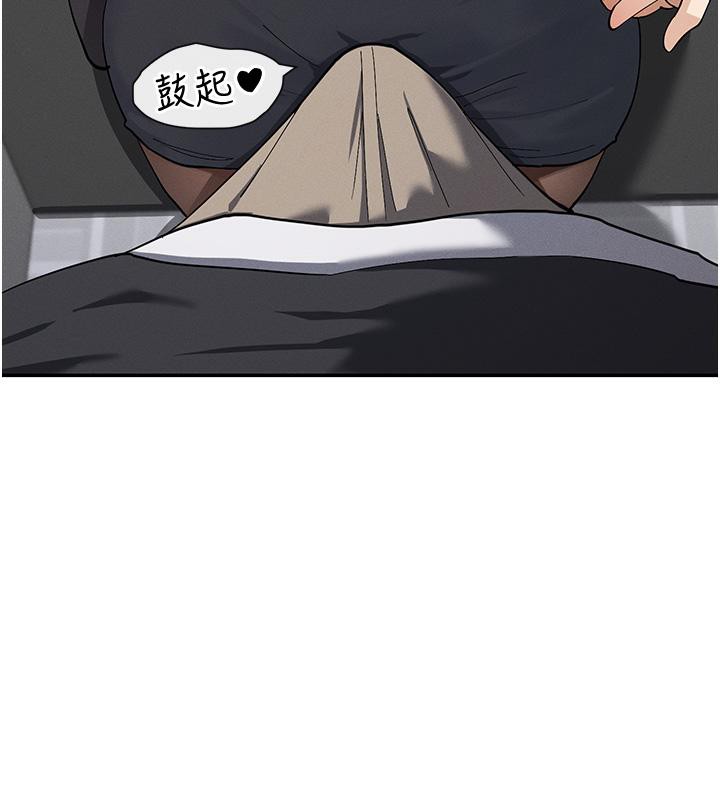 36P - 女神都在看这些?