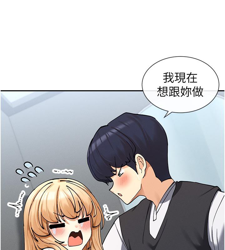 40P - 女神都在看这些?