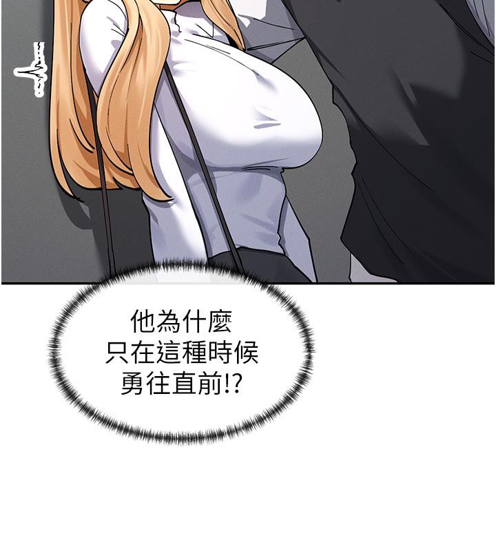 41P - 女神都在看这些?