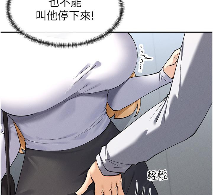 43P - 女神都在看这些?