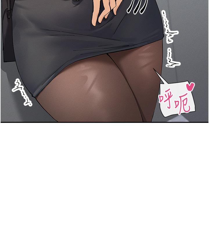 44P - 女神都在看这些?