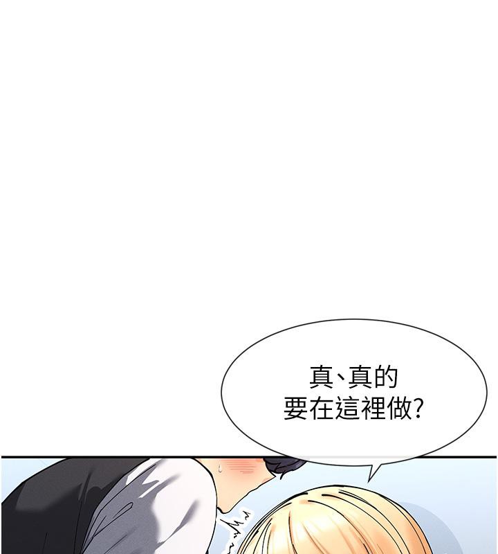 45P - 女神都在看这些?
