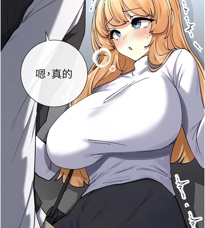 46P - 女神都在看这些?