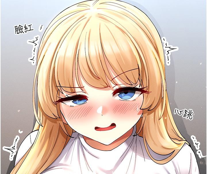 4P - 女神都在看这些?