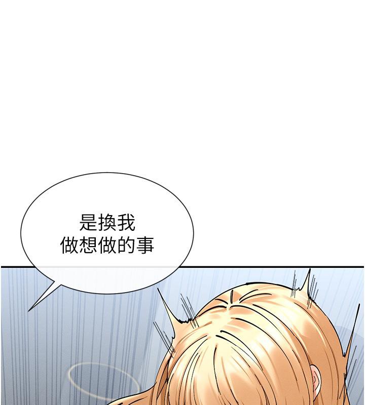53P - 女神都在看这些?