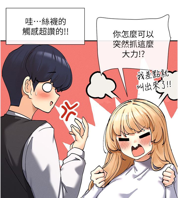 59P - 女神都在看这些?
