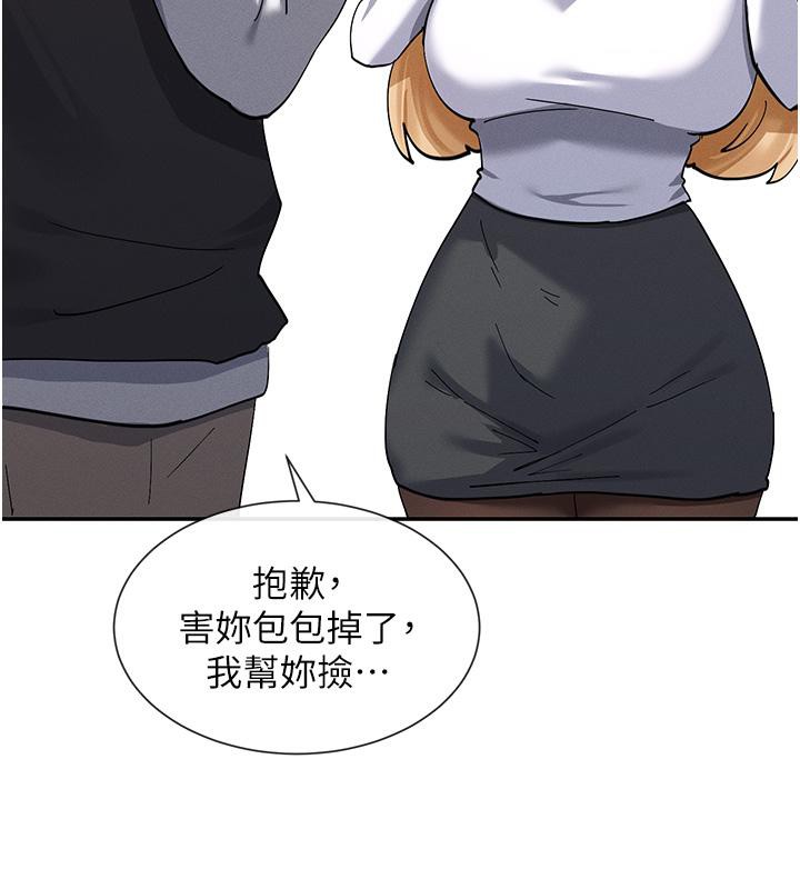 60P - 女神都在看这些?