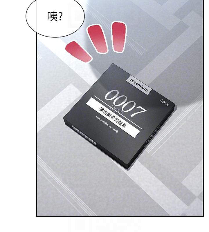 63P - 女神都在看这些?
