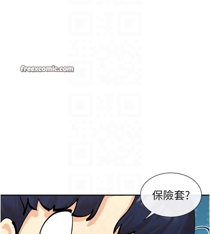 64P - 女神都在看这些?