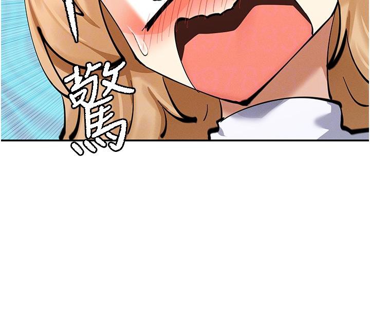 66P - 女神都在看这些?