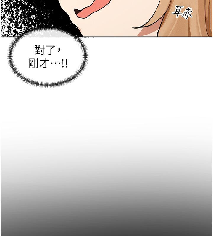 69P - 女神都在看这些?