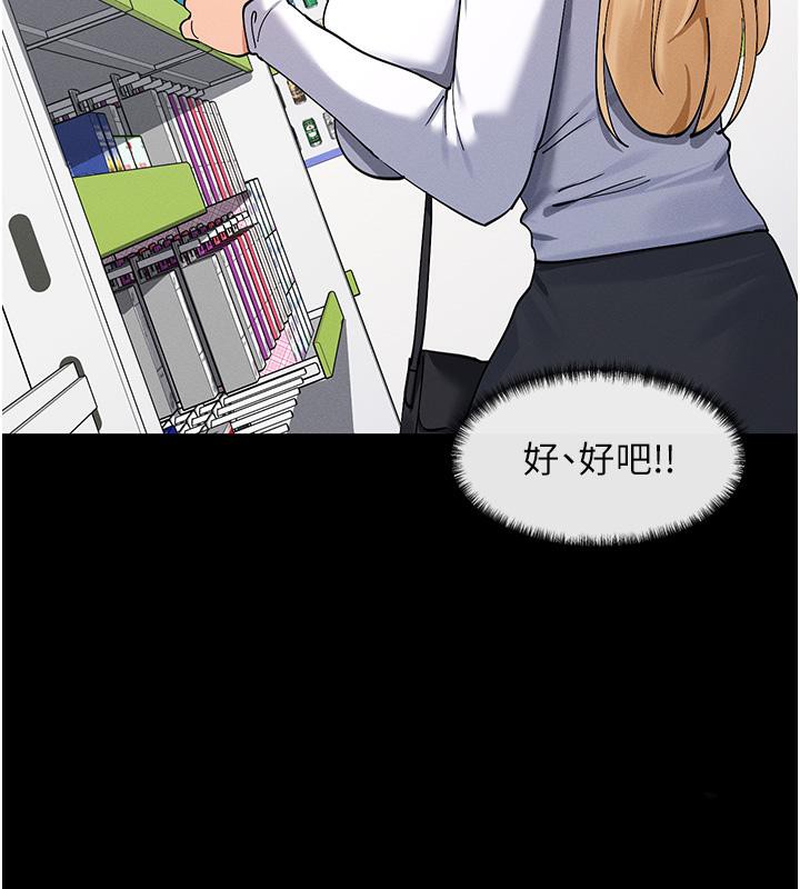 72P - 女神都在看这些?