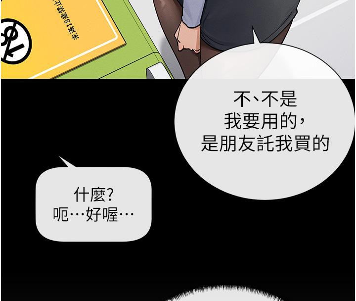 75P - 女神都在看这些?