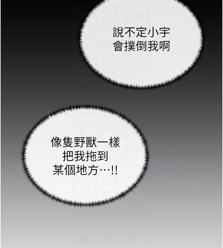 76P - 女神都在看这些?