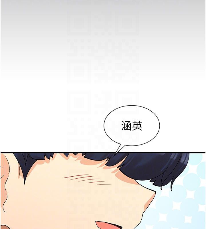 77P - 女神都在看这些?