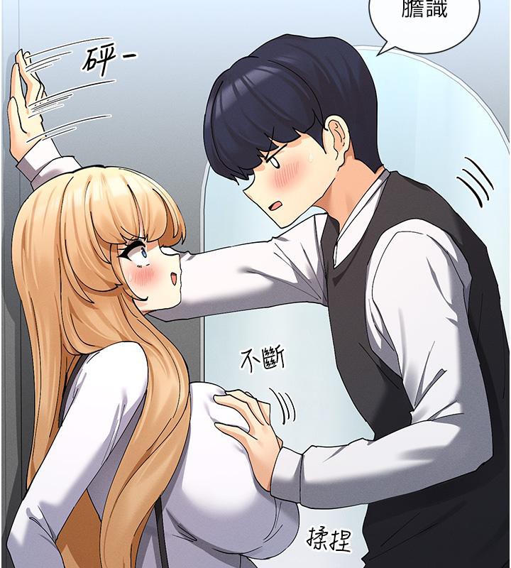 7P - 女神都在看这些?