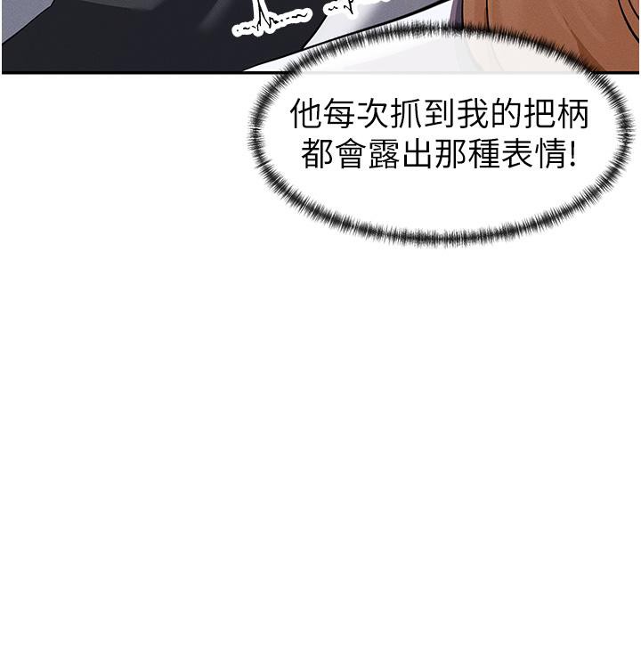 81P - 女神都在看这些?