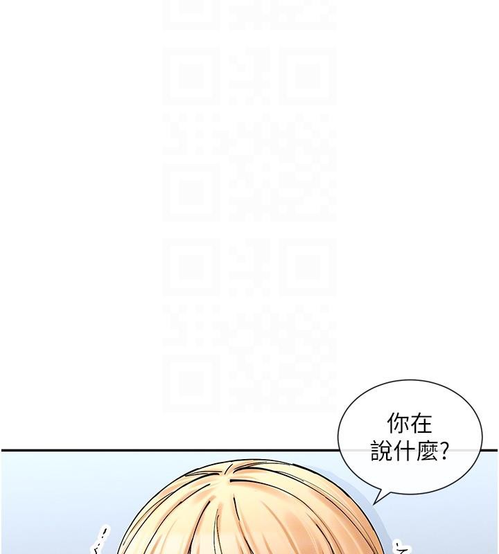84P - 女神都在看这些?