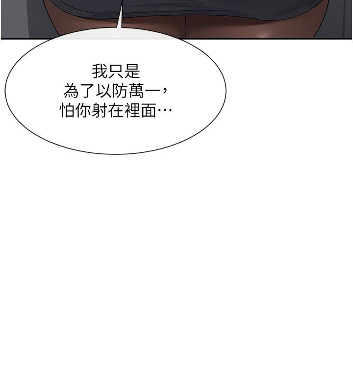 87P - 女神都在看这些?