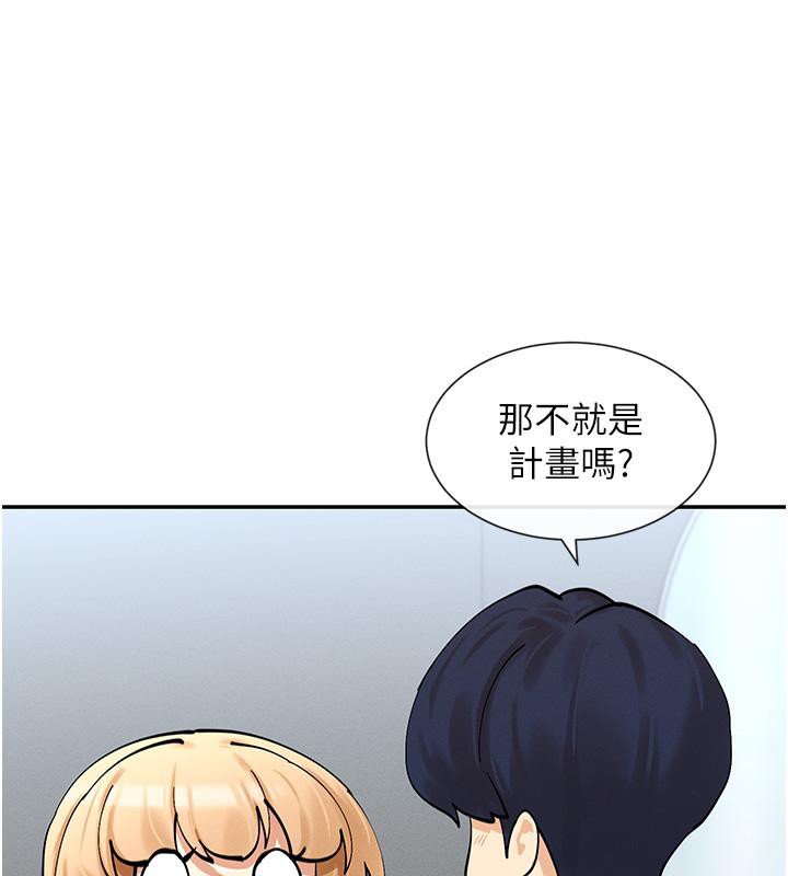 88P - 女神都在看这些?